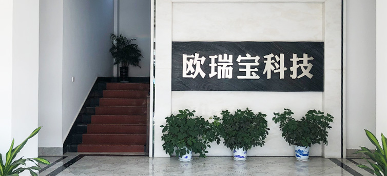 公司簡(jiǎn)介 公司簡(jiǎn)介